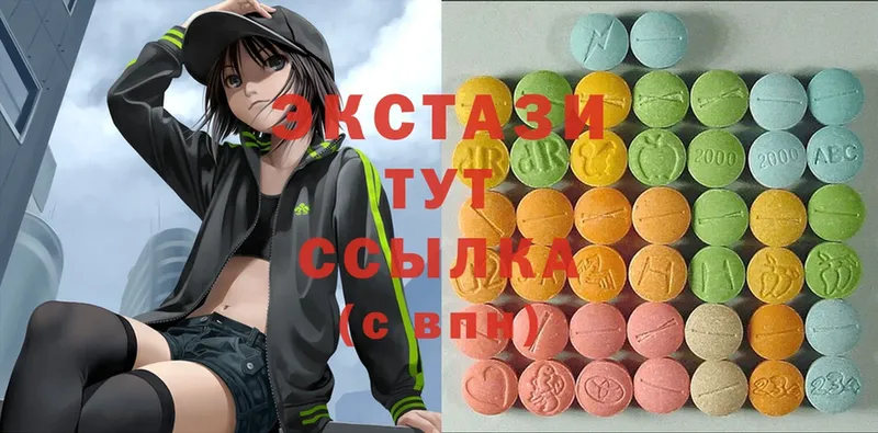 KRAKEN маркетплейс  Арск  Ecstasy диски 