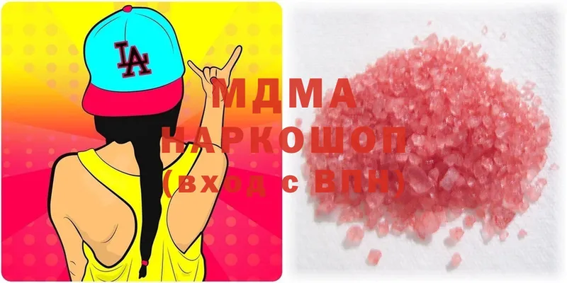 сколько стоит  Арск  MDMA молли 